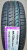 Автомобильные шины Nexen N'Fera SU1 195/65 R15 91H