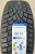 Автомобильные шины
 
Triangle
 
IcelynX TI501
 
235/60 R18 107T