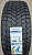 Автомобильные шины Michelin X-Ice Snow 275/50R20 113T