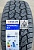 Автомобильные шины SAILUN Terramax A/T 255/55R19 111H 