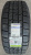 Автомобильные шины Michelin LTX Trail  265/65R17 112T