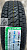 Автомобильные шины Nexen N'Blue 4Season Van 195/70 R15C 104/102R