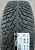 Автомобильные шины HANKOOK Winter i*cept IZ3 X W636A 255/50R20 109T