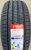 Автомобильные шины Petlas Prime Comfort 205/55R16 94W