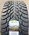 Автомобильные шины Ikon Autograph Snow 3 SUV 285/45 R20 112T