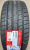 Автомобильные шины Firemax Potentia Sport 2 245/45R19 102Y