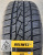 Автомобильные шины Delinte AW5 235/60 R18 107V