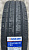 Автомобильные шины Sailun Commercio Pro 225/75 R16C 121/120R