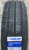 Автомобильные шины Sailun Commercio Pro 225/75 R16C 121/120R