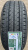 Автомобильные шины Rauffan Vanzar R6E 215/65R16C 109/107T