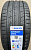 Автомобильные шины SAILUN Atrezzo ZSR 2 205/40R17 84Y