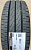 Автомобильные шины Hankook Vantra Transit RA58  205/70R15C 106/104R