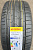 Автомобильные шины Kustone Passion P9S 255/35R21 98W