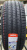 Автомобильные шины Petlas Prime Comfort 205/55R16 94W