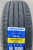 Автомобильные шины Habilead ComfortMax H206 195/55 R15 85V