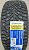 Автомобильные шины Leao Winter Defender Grip 2  245/45R19 102T stud