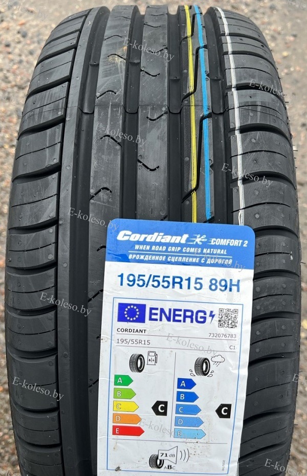 Автомобильные шины Cordiant Comfort 2 195/55 R15 89H