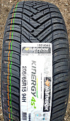 Автомобильные шины Hankook Kinergy 4S 2 H750 205/65 R15 94H
