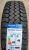 Автомобильные шины Cordiant Business CA 195/75 R16C 107/105R