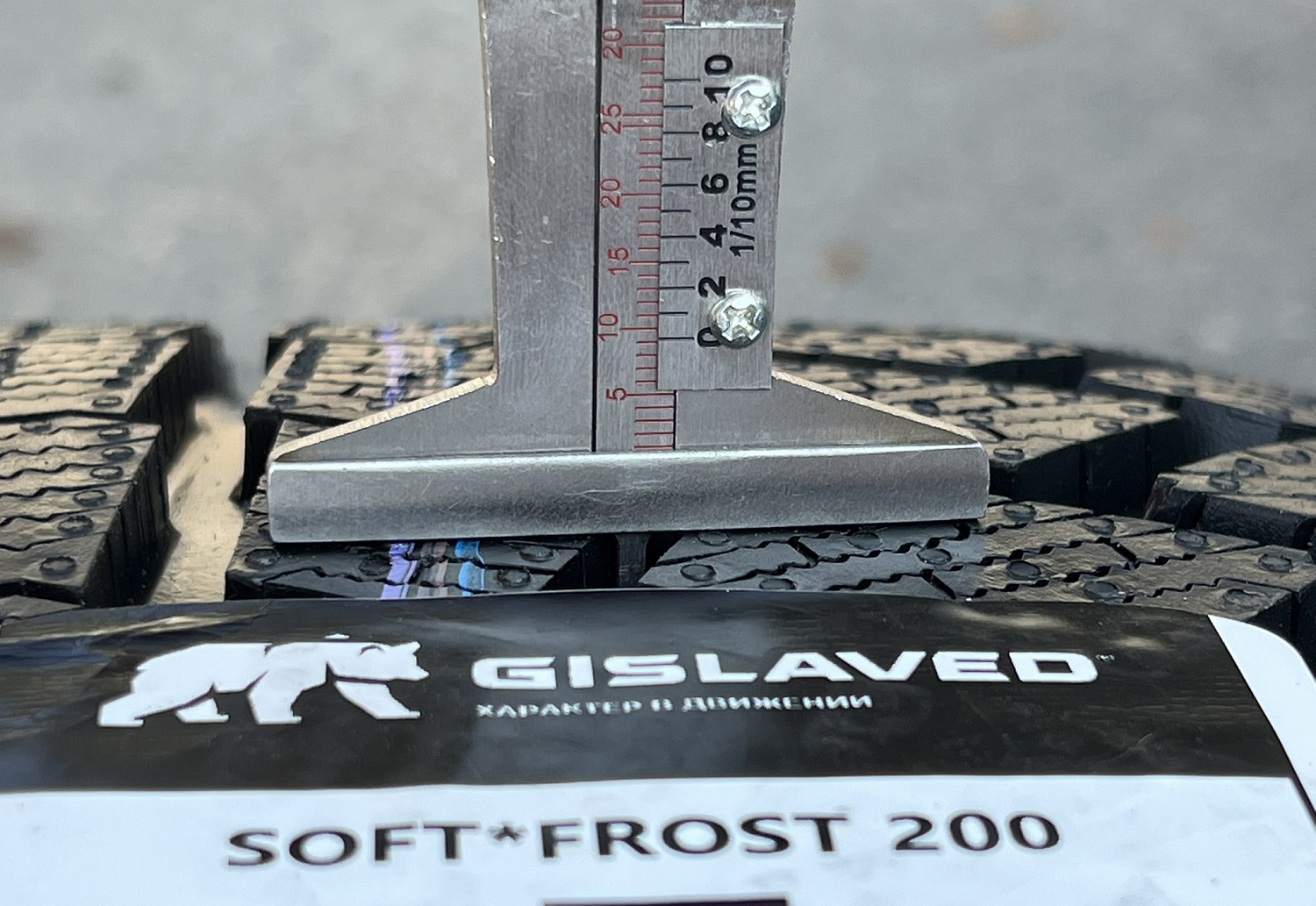 Автомобильные шины Gislaved Soft*frost 200 Suv 245/70 R16 111T