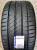 Автомобильные шины Michelin Pilot Sport 4 S 295/25R22 97Y Автомобильные шины Michelin Pilot Sport 4 S 295/25R22 97Y