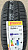 Автомобильные шины Pirelli Cinturato P1 185/60 R15 88H