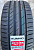 Автомобильные шины Kumho Ecsta PS71 SUV 265/40 R22 106Y