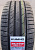 Автомобильные шины Kumho Ecsta PS71 SUV 265/40 R21 105Y
