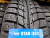 Автомобильные шины Landsail Ice Star iS33 215/70R16 100T