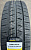 Автомобильные шины Austone Durato 4S 225/75 R16C 121/120R