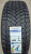 Автомобильные шины
Michelin
X-Ice Snow SUV
265/50 R22 112H Автомобильные шины
Michelin
X-Ice Snow SUV
265/50 R22 112H