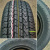 Автомобильные шины NEXEN Roadian A/T 205/70R15C 104/102T