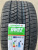 Автомобильные шины Doublestar Dw02 235/55 R19 101S Автомобильные шины Doublestar Dw02 235/55 R19 101S