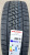 Автомобильные шины Lassa Wintus 2 235/65 R16C 121/119N