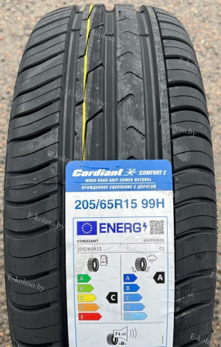Автомобильные шины Cordiant Comfort 2 205/65 R15 99H