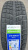 Автомобильные шины Linglong Greenmax Winter Ice I-15 Suv 215/55 R18 99S