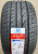 Автомобильные шины LEAO Nova-Force 245/40 R18 97W