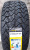 Автомобильные шины Austone SP-302 225/60 R17 99H Автомобильные шины Austone SP-302 225/60 R17 99H
