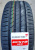 Автомобильные шины
 
Kumho
 
Ecsta HS51
 
215/60 R17 96H