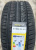 Автомобильные шины Austone SP-701 225/35 R19 88Y Автомобильные шины Austone SP-701 225/35 R19 88Y