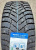 Автомобильные шины Cordiant Snow Cross 2 205/55 R16 94T