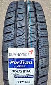 Автомобильные шины Kumho Winter PorTran CW51 205/75R16C 110/108R