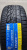 Автомобильные шины Habilead IceMax RW505 225/50R17 98V