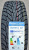 Автомобильные шины Cordiant Winter Drive 2 185/70 R14 92T Автомобильные шины Cordiant Winter Drive 2 185/70 R14 92T