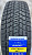 Автомобильные шины HABILEAD IceMax RW501 185/70R14 88T