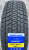 Автомобильные шины HABILEAD IceMax RW501 185/70R14 88T
