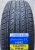 Автомобильные шины Habilead H202 195/65 R15 95H