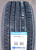 Автомобильные шины
 
Triangle
 
TC101
 
195/55 R15 85V