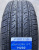 Автомобильные шины Habilead H202 195/65 R15 95H