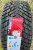 Автомобильные шины Arivo Ice Claw ARW7 235/50R19 103T (шипы) Автомобильные шины Arivo Ice Claw ARW7 235/50R19 103T (шипы)